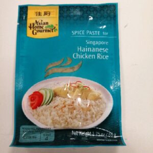 Asian Home Gourmet Hainanese Chicken Rice 50g