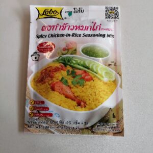 Lobo Spicy Chicken-in-Rice Seasoning mix 50g